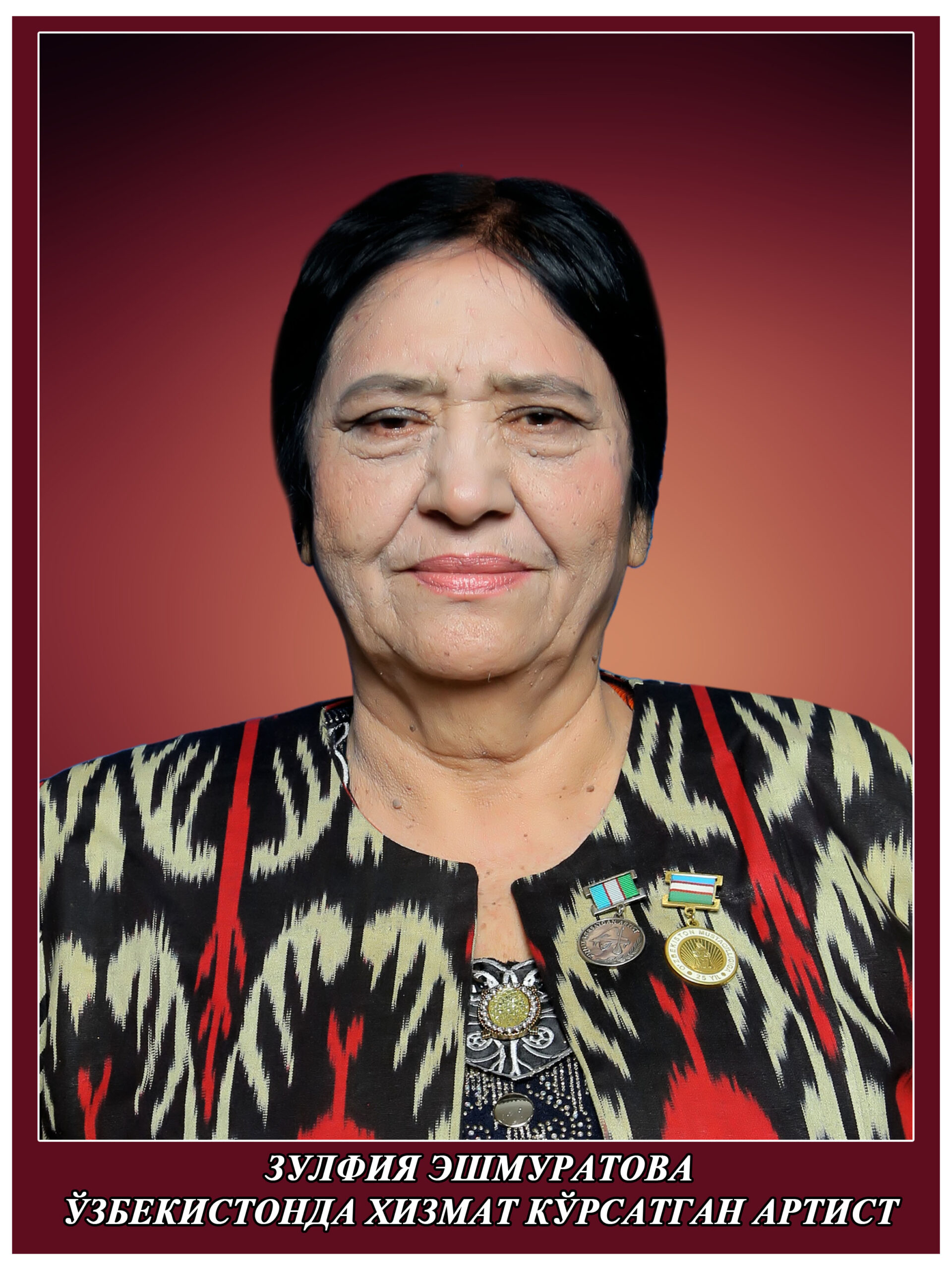Олий  даражали  драма  актёри  Эшмуратова  Зулфияга
Т А В С И Ф Н О М А

                                                                            	Эшмуратова Зулфия 1949 йил Самарқанд 
                                                                 		вилояти Пастдарғом туманида туғилган. 
                    						Миллати ўзбек. Маълумоти олий.

1975 йил  Ўзбекистон  Республикаси Маданият ишлари вазирлигининг  йўлланмаси  билан  Олим  Хўжаев  номидаги  Сирдарё  вилоят  мусиқали  драма театрига  ишга  келди. Актриса  театр ташкил  топган  кундан  буён  хонанда  ҳамда  драма артисти  лавозимларида  фаолият  кўрсатиб  келмоқда.  Иқтидорли санъаткор  ўтган  ўттиз  уч  йиллик  ижодий  фаолияти мобайнида олтмишдан  зиёд  драматик,  фожеий, мусиқали  ҳам  эртак  қаҳрамонларининг  бетакрор  образларини   яратди. 
А.Балакаевнинг «Она  юраги»  да  Момо,  М.Мирзаева  «Сўнги фожиа» да  Минаввар  Хўжаевна,  А.Гельман  «Имзо» да Виалетта   Матвеевна,  В.Шексир «Ричард –III» да Йорк  Маликаси, М.Сейталиев «Шайтон келинчак» да  Татти, А.Дударев «Оддий аскарлар» да Вера, А.Қаҳҳор «Оғриқ  тишлар» да  Оқила,  М.Каримов «Инсонликка номзод» да Она, Р.Гунтекин «Ҳийлайи шаърий» да  Руқия, А.Буравский «Гапир» да Карпова, Х.Жовуд «Амир Темур» да  Қишлоқлик  Аёл, Ш.Жумаев «Тўй ҳангомалари» да Момо,  К.Аваз  «Марварид  таққан  аёл» да  Сарви, Қ.Муҳаммад Ризо “Тўй” да  Зуҳра, К.Гальдони  «Аёллар машмашаси» да  Сгуальдо,   А.Волков “Жавоҳирлар шаҳри сеҳргари” да Одамхўр  аёл, О.Ҳакимов “Бу чоллар,  ёмон  чоллар” да  Меҳринисо,   И.Турсунова “Стандарт  куёв” да  Салима, И.Турсуновнинг “Фирибгар”  да  Қўшни  аёл – ўқитувчи  ҳамда  А.Цагарелли ва Г.Канчелиларнинг “Хонума хоним” идаги Ануш буви роллари  шулар  жумласидандир.
Вилоят  миқёсида  ўйингоҳ  ҳамда томошагоҳларда “Наврўзи  олам”  ҳамда “Мустақиллик” байрамлари  тантаналарида  ижро этган  ранг - баранг  Момолар  ва  Оналар  сиймолари  алоҳида  таҳсинга  лойиқ. 
Фаол  жамоатчи Зульфия  Эшмуратова  қарийиб  йигирма  йилдан  буён театр бошланғич  партия  ташкилоти  ХДП  нинг  котибаси.  Бир  неча  йил  Гулистон шаҳар ҳамда  вилоят  кенгашларининг  депутати  сифатида  беминнат халқ  хизматида  бўлди.  Кўп йиллардан  буён  Сирдарё  вилоят  «Суд»  ида  халқ  маслаҳатчиси  сифатида  фаоллик  кўрсатиб  келмоқда.
У  театр хотин қизлар қўмитаси расисаси,  Ўзбекистон  театр  ижодкорлари  уюшмаси  аъзоси.  
Санъатдаги  фаолияти  ҳамда  жамоат  ишларидаги  юксак хизматлари  муносиб  баҳоланган. У  бир неча бор Ўзбекистон театр ижодкорлари  уюшмаси, ҳокимликлар,  юқори  ҳамда  қуйи  ташкилотларнинг  фахрий   ёрлиқлари, 2008 йил “Ўзбекистонда хизмат кўрсатган артист”  фахрий унвони  билан  тақдирланган.
Зулфия  Эшмуратова   оилалик.  Икки  нафар  фарзанднинг  меҳрибон  онаси.
