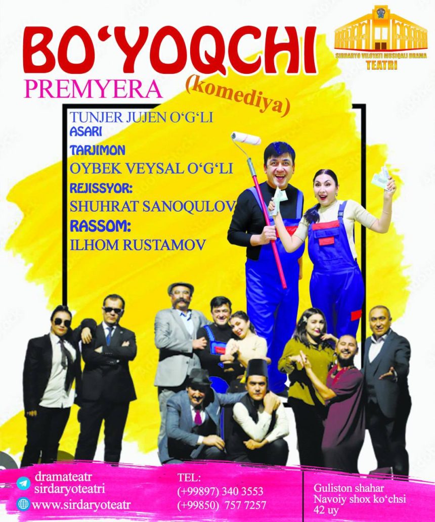 Premyera “BO’YOQCHI”